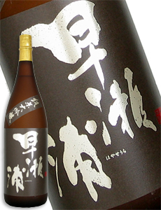 早瀬浦 純米大吟醸酒 1800ml