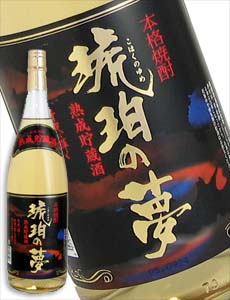 琥珀の夢 麦焼酎 25度 1800ml