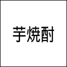 ���Ē�