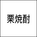 �I�Ē�