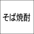 ���ΏĒ�