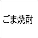 ���܏Ē�